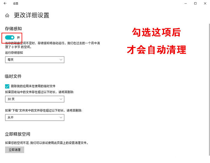 Win10隱藏技巧 Win10小技巧 Win10隱藏技巧 Win10小技巧